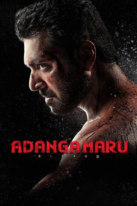 Adanga Maru